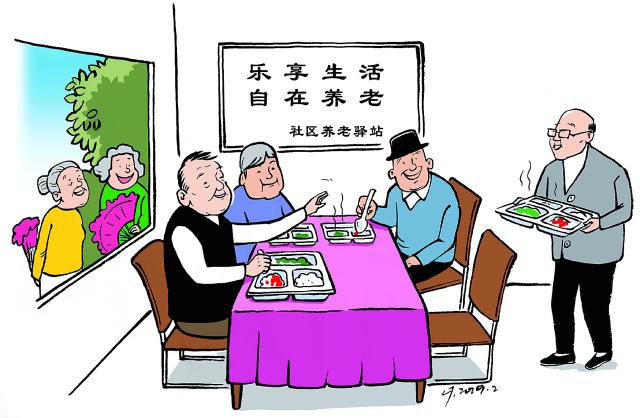 浅谈大数据下，智慧养老的问题