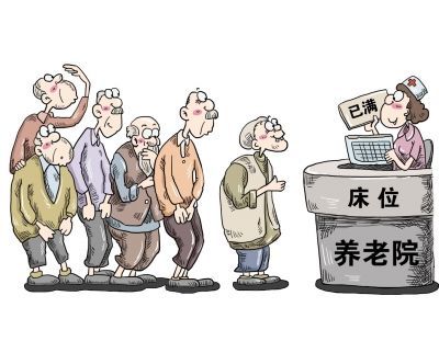 养老机构等级划分与评定国标发布 最高可评“五星级”