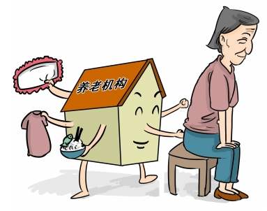 全国首个养老机构“星级”评定国标实施 为老年人选择养老机构提供依据
