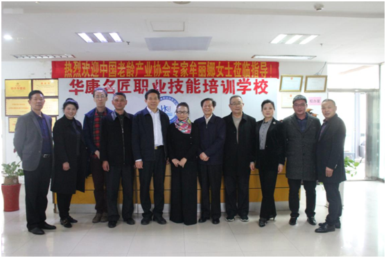 牟丽娜一行莅临蚌埠华康名匠培训学校考察调研