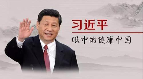 时政新闻眼丨习近平赴武汉考察，传递哪些鲜明信号？