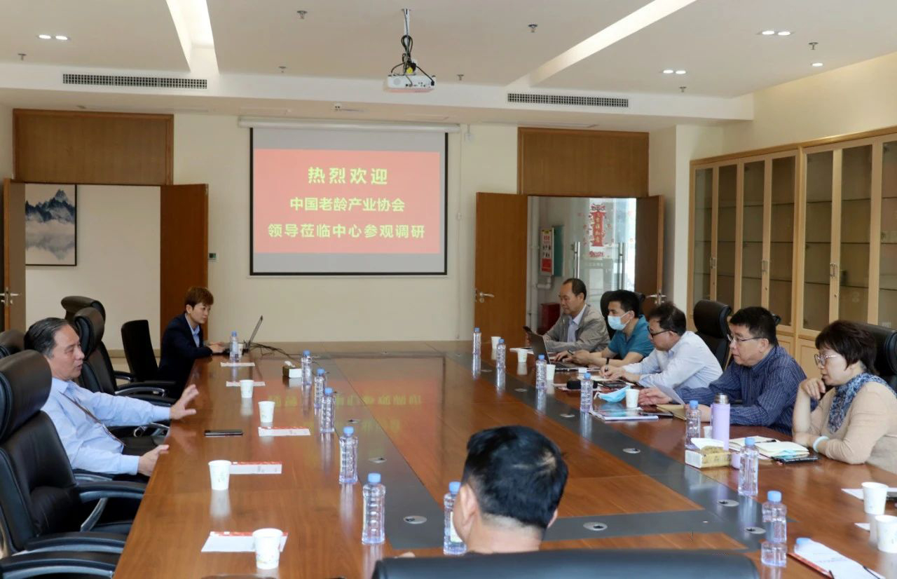 五象养老中心今日接待中国老龄产业协会调研组
